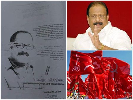 വര്‍ഗ്ഗീയ ലഘുലേഖയ്ക്ക് പിന്നില്‍ സിപിഎം ആണോയെന്ന് സംശയം; ഷാജി തികഞ്ഞ മതേതരവാദിയെന്നും സുധാകരന്‍