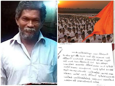 'തല്ലിക്കൊന്ന് കൊക്കയില്‍ എറിയും' ശിവദാസന് ആര്‍എസ്എസ് ഭീഷണി നിലനിന്നിരുന്നതായി ആരോപണം