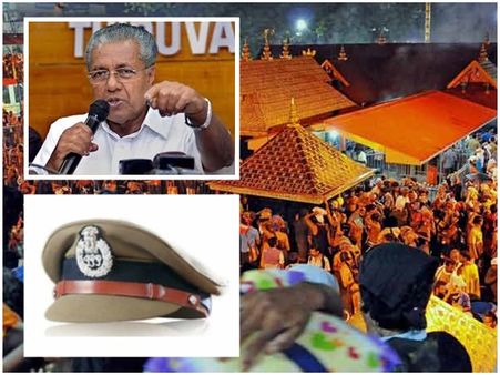 സര്‍ക്കാര്‍ പദ്ധതികള്‍ പൊളിച്ചത് പോലീസുകാര്‍ തന്നെ!!; ഉദ്യോഗസ്ഥന്റെ സംഭാഷണം പുറത്ത്‌