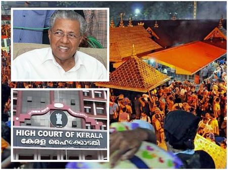 'കോടതി സര്‍ക്കാറിനെ തേച്ചൊട്ടിച്ചു, എജിയെ നിര്‍ത്തിപ്പൊരിച്ചു'; പ്രചരണങ്ങള്‍ക്ക് പിന്നിലെ സത്യാവസ്ഥ