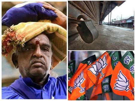 കേന്ദ്രമന്ത്രി പൊന്‍ രാധാകൃഷ്ണന്റെ വാഹനം തടഞ്ഞുവെന്ന് ആരോപണം; ഹര്‍ത്താല്‍ പ്രഖ്യാപിച്ച് ബിജെപി