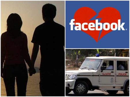 ഫേസ്ബുക്ക് പ്രണയം; കാമുകനെ കെട്ടിക്കൊണ്ട് വീട്ടില്‍ പോവുമെന്ന് യുവതി, പോലീസും കോടതിയും കയ്യാങ്കളിയും