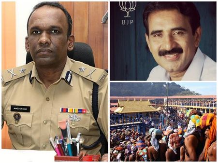 ഐജി മനോജ് എബ്രഹാമിനെ തെരുവിൽ തെറിവിളിച്ചു, ബി ഗോപാലകൃഷ്ണന് എട്ടിന്റെ പണി