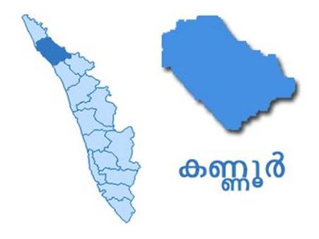 കണ്ണൂര്‍ ജില്ലാ ആശുപത്രി മാസ്റ്റര്‍ പ്ലാനിന് ടെന്‍ഡര്‍ സമര്‍പ്പിച്ചു: 3 വര്‍ഷം കൊണ്ട് പൂര്‍ത്തിയാവും