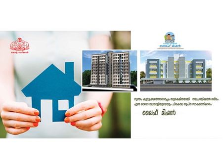 സുരക്ഷിത കൂടൊരുക്കും കേരളം...!!! പ്രളയം ; പുനരധിവാസം വേഗത്തില്‍... പൂര്‍ണ്ണമായും വീട് നഷ്ടപ്പെട്ടവരാണ് പദ്ധതിയുടെ ഗുണഭോക്താക്കള്‍