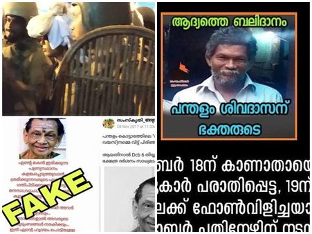 ശബരിമലയിൽ സംഘപരിവാർ പ്രചരിപ്പിച്ച നട്ടാൽ നുണയ്ക്കാത്ത പെരുംനുണകൾ... ഇരുമുടിക്കെട്ടിലെ നാപ്കിൻ മുതൽ