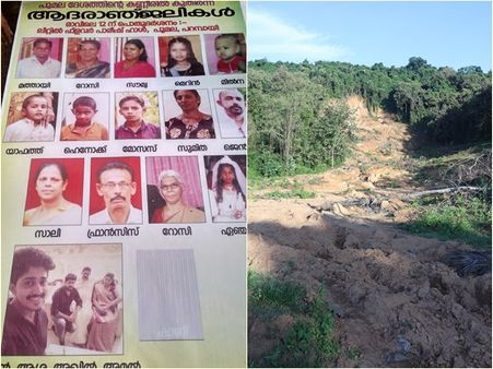 പ്രളയത്തിന് കഴിഞ്ഞിട്ട് 100 ദിനം തികയുന്നു: ഞെട്ടലില്‍നിന്നു മോചിതരാകാതെ കുറഞ്ചേരി