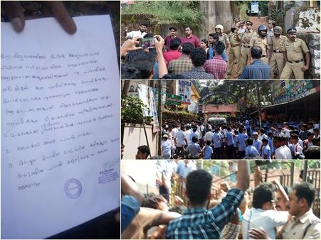 യൂത്ത്ലീഗ് മലപ്പുറം ഉപാധ്യക്ഷനെതിരെ പെണ്‍കുട്ടികളുടെ 19പീഡനപരാതികള്‍, അധ്യാപകനായ നേതാവിനെ സസ്‌പെന്‍ഡ് ചെയ്തു