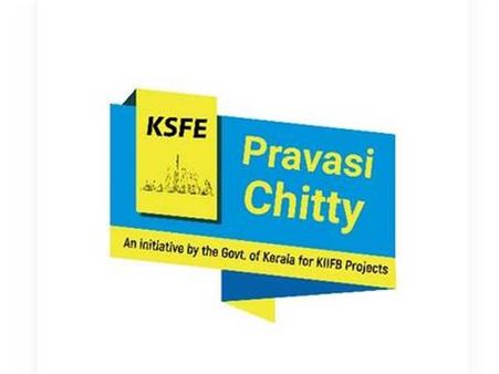 കെഎസ്എഫ്ഇ പ്രവാസിച്ചിട്ടി: ആദ്യ നറുക്ക് അജീഷ് വര്‍ഗീസിന്, ആദ്യ നറുക്കെടുപ്പ് തിരുവനന്തപുരത്ത്!!