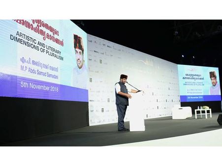 ശ്രീനാരായണഗുരുവിന്റെ ആത്മോപദേശശതകം ബഹുസ്വരതയുടെ മാഗ്നാകാർട്ട: അബ്ദുസമദ്‌ സമദാനി