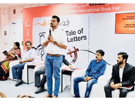 കേരളീയ മുസ്ലിം ചരിത്രത്തിന്റെ നേര്‍മുഖം ഷാര്‍ജ പുസ്തകോത്സവത്തില്‍ പ്രകാശനം ചെയ്തു