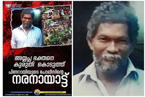 ശിവദാസന്‍ പോലീസിനെ കണ്ട് ഭയന്നോടിയതല്ല! 19 ന് ശിവദാസന്‍ വിളിച്ചെന്ന് മകന്‍