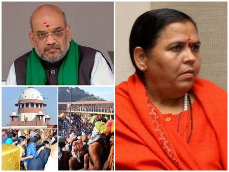 ശബരിമലയെച്ചൊല്ലി ബിജെപിയിൽ ഭിന്നത, അമിത് ഷായെ തള്ളി ഉമാഭാരതി രംഗത്ത്