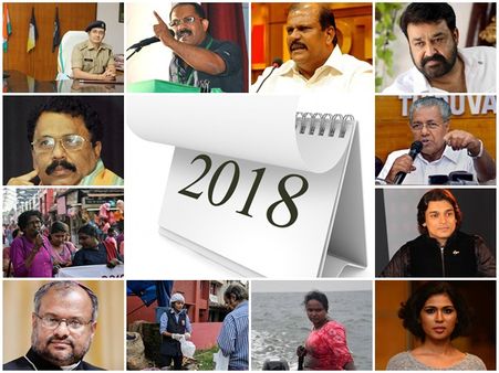 ഇമേജ് മാറിയ പിണറായിയും യതീഷ് ചന്ദ്രയും; വിവാദങ്ങളില്‍ വീണ മോഹന്‍ലാല്‍, 2018 ലെ വാര്‍ത്താതാരങ്ങള്‍