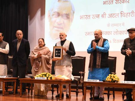 വാജ്‌പേയുടെ സ്മരണാര്‍ത്ഥം 100 രൂപ നാണയം പുറത്തിറക്കി....മുന്‍ പ്രധാനമന്ത്രിയെ സ്മരിച്ച് മോദി!!