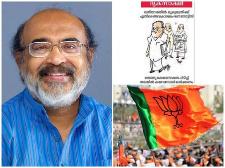 ജന്മഭൂമി തൊലിയുരിച്ചു കാട്ടുന്നത് ബിജെപി നേതൃത്വത്തിന്റെ ഉളളിലിരിപ്പ്, ആഞ്ഞടിച്ച് തോമസ് ഐസക്!