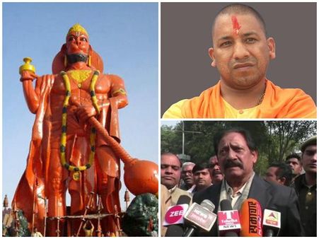 മുസ്ലീം ആണോ ദളിതൻ ആണോ ജാട്ട് ആണോ? ഇതൊന്നുമല്ല ഹനുമാൻ കായിക താരമെന്ന് യോഗിയുടെ മന്ത്രി!