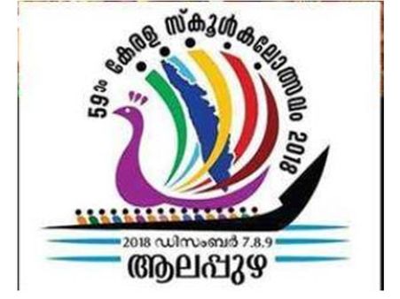സംസ്ഥാന സ്കൂൾ കലോത്സവം; കുച്ചുപുടി വേദിയിൽ കണ്ണീരണിഞ്ഞ നിമിഷം, ആൻ മടങ്ങി, അടുത്ത വർഷം വരാൻ!!