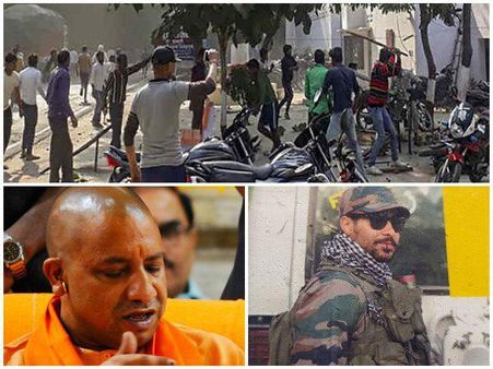 യുപി കലാപത്തിന്റെ ചുരുളഴിഞ്ഞു; ലക്ഷ്യം മുസ്ലിംകള്‍... പശുവിന്റെ ജഡം പഴയത്, പോലീസ് റിപ്പോര്‍ട്ട്