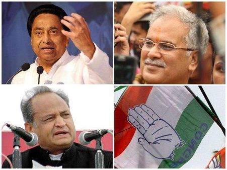 കോണ്‍ഗ്രസ് സംസ്ഥാനങ്ങളില്‍ പണം തീര്‍ന്നു; ഇനി ഒരു പദ്ധതിയുമില്ല, ബദല്‍ മാര്‍ഗങ്ങള്‍ തേടുന്നു!!