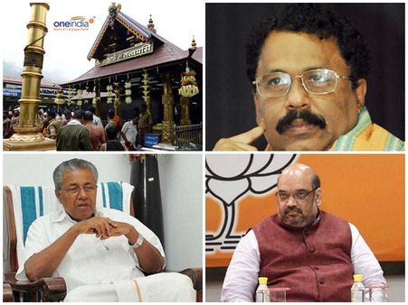 ശബരിമല വിവാദം മലയിറങ്ങുമോ? ചൂരലെടുത്ത് കേന്ദ്രം.. നട്ടം തിരിഞ്ഞ് ബിജെപി