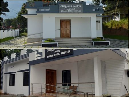 വയനാടിൽ രണ്ട് വില്ലേജുകൾ കൂടി സ്മാർട്ടാകാനൊരിങ്ങുന്നു; ഉദ്ഘാടനം 29ന് മന്ത്രി ചന്ദ്രശേഖരന്‍ നിര്‍വഹിക്കും; മൂന്ന് ഓഫീസുകളുടെ നിര്‍മ്മാണം അന്തിമഘട്ടത്തില്‍