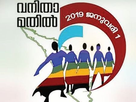 പെണ്‍കരുത്തില്‍ ചരിത്രമാവാന്‍ വനിതാ മതില്‍; മതിലുയരുക നാലുമുതല്‍ നലേകാല്‍ വരെ