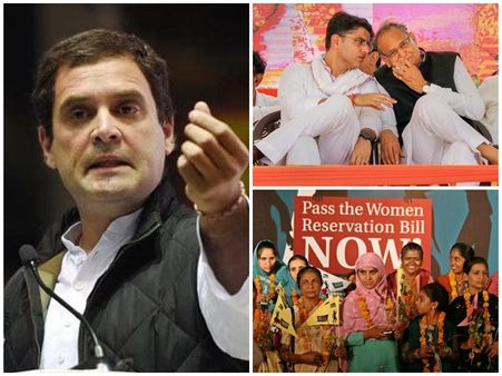 ഭരിക്കുന്ന സംസ്ഥാനങ്ങളില്‍ 33% സ്ത്രീ സംവരണം; വിപ്ലവകരമായ തീരുമാനവുമായി കോണ്‍ഗ്രസ്, ആദ്യം രാജസ്ഥാന്‍