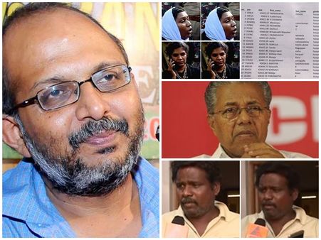 അന്ത 51 ല്‍ ഒരാള്‍ പുരുഷന്‍; മിക്കവരും 50 വയസ് കഴിഞ്ഞവര്‍; സര്‍ക്കാര്‍ പട്ടികയെ പരിഹസിച്ച് ജയശങ്കർ