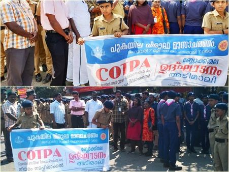 പുകയില വിരുദ്ധ മാസാചരണം; കോട്പാ യെല്ലോ ലൈന്‍ കാംപെയിനിന് അടിമാലിയിൽ തുടക്കമായി