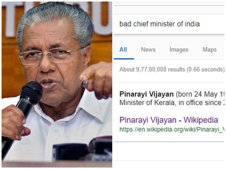 ഇന്ത്യയിലെ ഏറ്റവും മോശം മുഖ്യമന്ത്രി ആര്? പിണറായി വിജയനെന്ന് ഗൂഗിൾ, പ്രതിരോധിക്കാൻ ക്യാമ്പെയിൻ