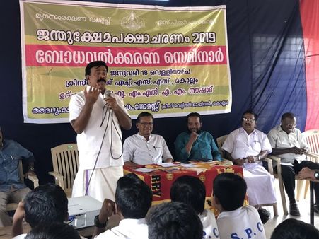 കൊല്ലത്ത് ജില്ലാതല ജന്തുക്ഷേമ പക്ഷാചരണത്തിന് തുടക്കമായി; ചെറു സമ്പാദ്യം നേടാൻ കുട്ടികൾ ശ്രമിക്കണം!!