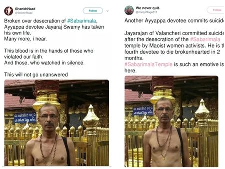 ശബരിമല സ്ത്രീ പ്രവേശം! മധ്യവയസ്കന്‍റെ ആത്മഹത്യ! പ്രചരിക്കുന്ന വാര്‍ത്തയുടെ വസ്തുത ഇതാണ്