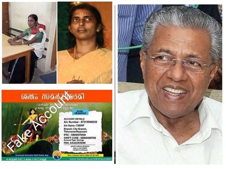 ബിജെപിയുടെ 