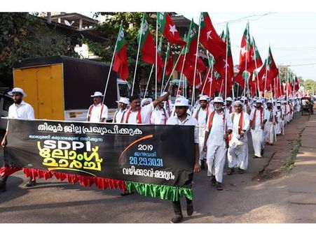 തിരൂര്‍ ജില്ല പ്രഖ്യാപിക്കാന്‍ എസ്ഡിപിഐ പ്രക്ഷോഭം തുടങ്ങി: ലോങ് മാര്‍ച്ച് എടക്കരയില്‍ നിന്നാരംഭിച്ചു