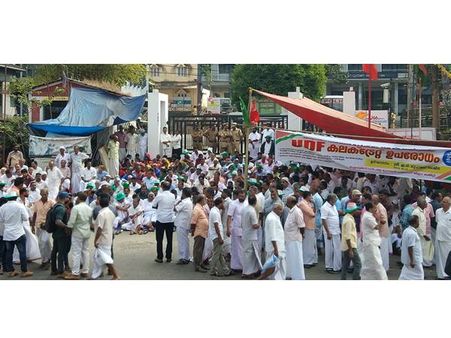 കലക്‌ട്രേറ്റ് വളഞ്ഞ് വയനാട്ടില്‍ യു ഡി എഫ് ഉപരോധസമരം: ഓഫീസുകളുടെ പ്രവര്‍ത്തനം സ്തംഭിച്ചു; പിണറായി സര്‍ക്കാരിനെതിരെ ആഞ്ഞടിച്ച് യു ഡി എഫ് നേതാക്കള്‍