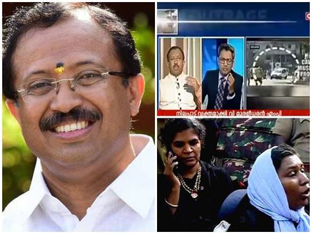 വിശ്വാസികളായ സ്ത്രീകൾക്ക് മല ചവിട്ടാൻ സുരക്ഷ നൽകേണ്ടത് ഉത്തരവാദിത്തം, ഇരട്ടത്താപ്പുമായി വി മുരളീധരൻ