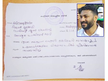 'ഇങ്ങോട്ടു ആരെങ്കിലും ആക്രമിക്കാന്‍ വന്നാല്‍ മറ്റൊന്നും ആലോചിക്കാതെ കണക്കു തീര്‍ത്തു കൊടുക്കണം'; കോടിയേരിയുടേത് കലാപാഹ്വാനം... മലപ്പുറം എസ്പിക്ക് പരാതിയുമായി യൂത്ത് കൺഗ്രസ്!