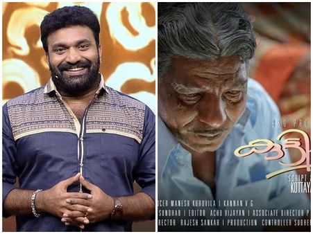 ഞാൻ ആ സിനിമ കണ്ടിട്ട് പോലുമില്ല; കോപ്പിയടി ആരോപണം തള്ളി കോട്ടയം നസീർ