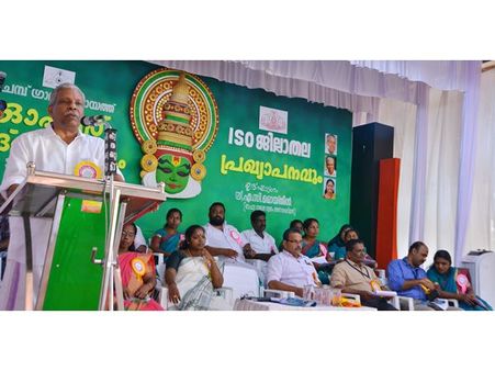 സേവനം അന്താരാഷ്ട്ര നിലവാരത്തിലാക്കി ഗ്രാമപഞ്ചായത്തുകള്‍; കോട്ടയം ജില്ല കേരളത്തിന് മാതൃകയെന്ന് എസി മൊയ്തീൻ, ഭവനരഹിതരില്ലാത്ത കേരളം സ്വപ്ന സാക്ഷാത്കാരത്തിലേക്ക്!!