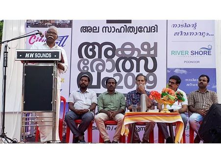 ജനാധിപത്യം മനുഷ്യന്റെ അന്തസും നീതിയും ഉറപ്പാക്കാനുള്ളത്: എംഎന്‍ കാരശ്ശേരി