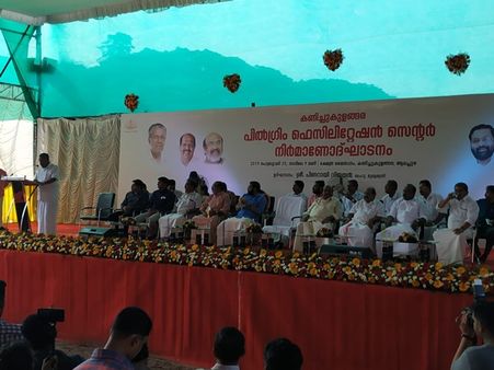 മുഖ്യമന്ത്രി പങ്കെടുത്ത പരിപാടി ബഹിഷ്കരിച്ച് മന്ത്രി തിലോത്തമൻ