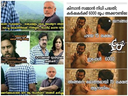രാജഹംസം ഉണര്‍ന്നെഴുന്നേറ്റു!!! ഇപ്പോള്‍ മൊത്തം പതിനഞ്ച് ലക്ഷത്തി ആറായിരം ആയിട്ടുണ്ട്... ട്രോളുകൾ!!!