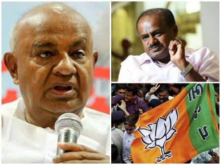 ''ദേവഗൗഡ ഉടന്‍ മരിക്കും, കുമാരസ്വാമി രോഗി, ജെഡിഎസ് വൈകാതെ ചരിത്രമാകും''! എംഎൽഎയുടെ ഓഡിയോ