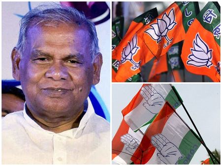 ആ അബദ്ധം ആവര്‍ത്തിക്കില്ല; ബിജെപി സഖ്യത്തിലേക്കില്ല; തിരഞ്ഞെടുപ്പില്‍ യുപിഎ വന്‍ വിജയം നേടും: മാഞ്ചി