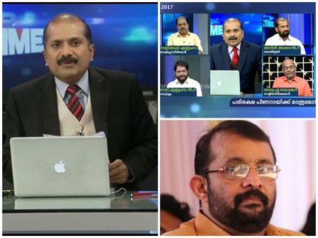 സ്പീക്കറുടെ റൂളിംഗിന് എതിരെ ചർച്ച, നിയമസഭാ സമിതിക്ക് മുന്നിൽ മാപ്പ് പറഞ്ഞ് വേണുവും മാതൃഭൂമിയും