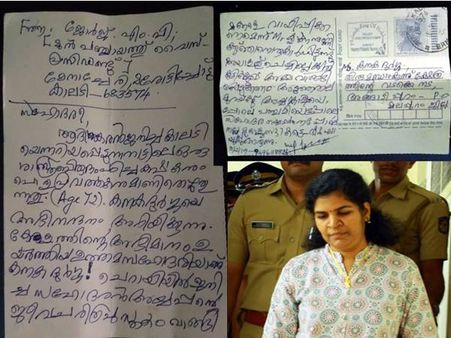 ശബരിമല പ്രവേശനം: കനക ദുര്‍ഗക്ക് ഐക്യദാര്‍ഡ്യവുമായി അഭിനന്ദന കത്തുകള്‍