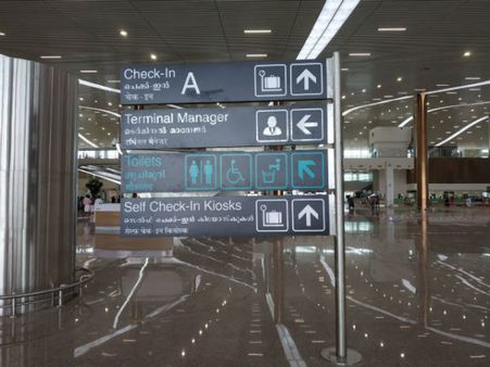 കണ്ണൂര്‍ വിമാനത്താവളത്തില്‍ സുരക്ഷ ശക്തമാക്കി: നീക്കം റാഞ്ചല്‍ ഭീഷണി നിലനില്‍ക്കുന്നതിനാല്‍!!