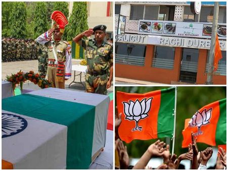 കോഴിക്കോട്ടെ കറാച്ചി ഹോട്ടലിനേയും വെറുതെ വിട്ടില്ല, ബിജെപിയുടെ ഭീഷണി, കറാച്ചി ദർബാറിന് സംഭവിച്ചത്!