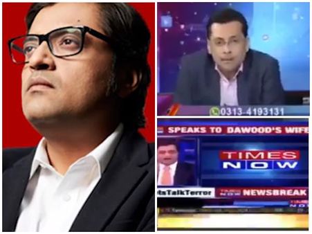 'അർണബ് ഗോസ്വാമിയെ ഭ്രാന്താശുപത്രിയിൽ അടച്ചിരിക്കുന്നു'.. വൈറലായി പാക് അവതാരകന്റെ വീഡിയോ